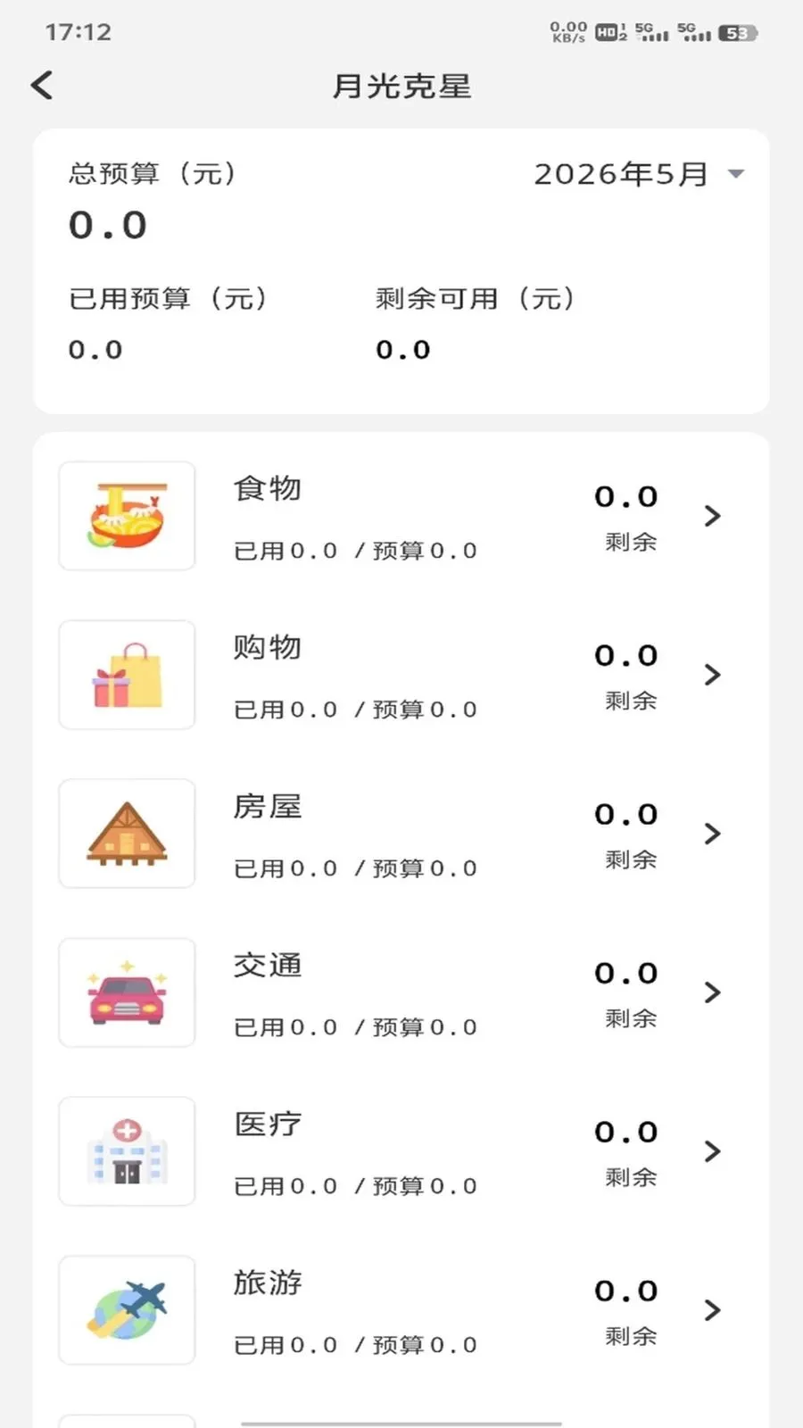 �𽨹��˶�ͨ��׿���ֻ���v1.0.3 �ֻ���