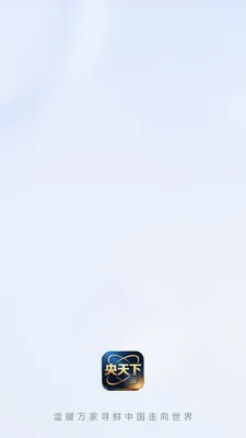 ������(ֱ������ƽ̨)v26.05.20 ���°�
