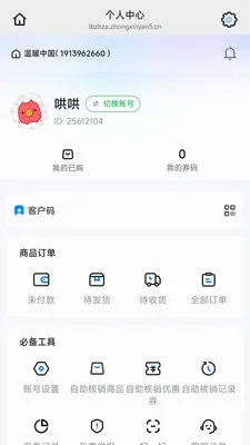 ������(ֱ������ƽ̨)v26.05.20 ���°�