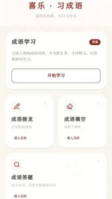 ϲ�ֳ���ٷ����°汾v0.1.0.4 ��Ѱ�
