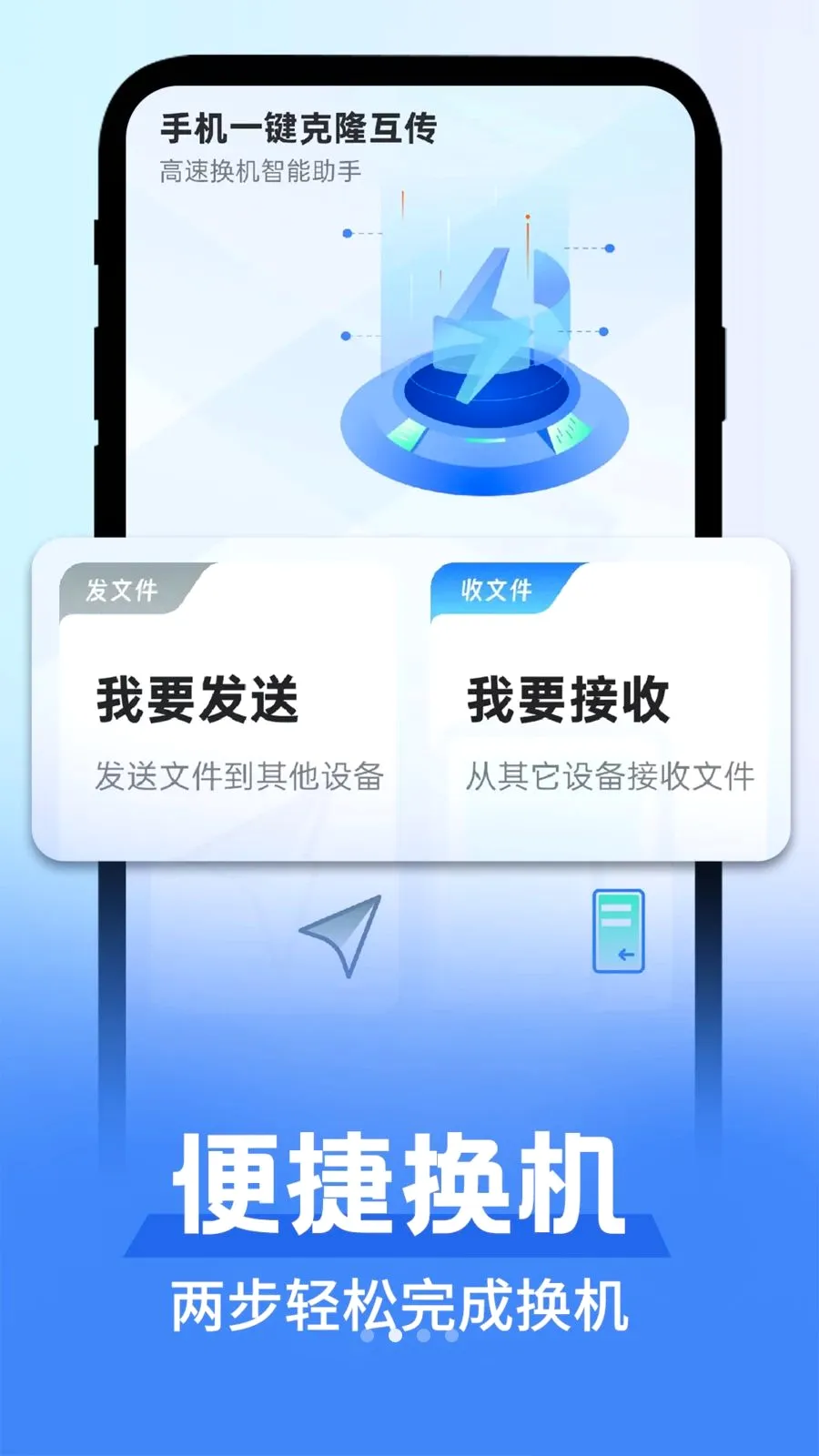 ��׿������������(�ֻ��ļ����任��)v1.0.1 ��Ѱ�