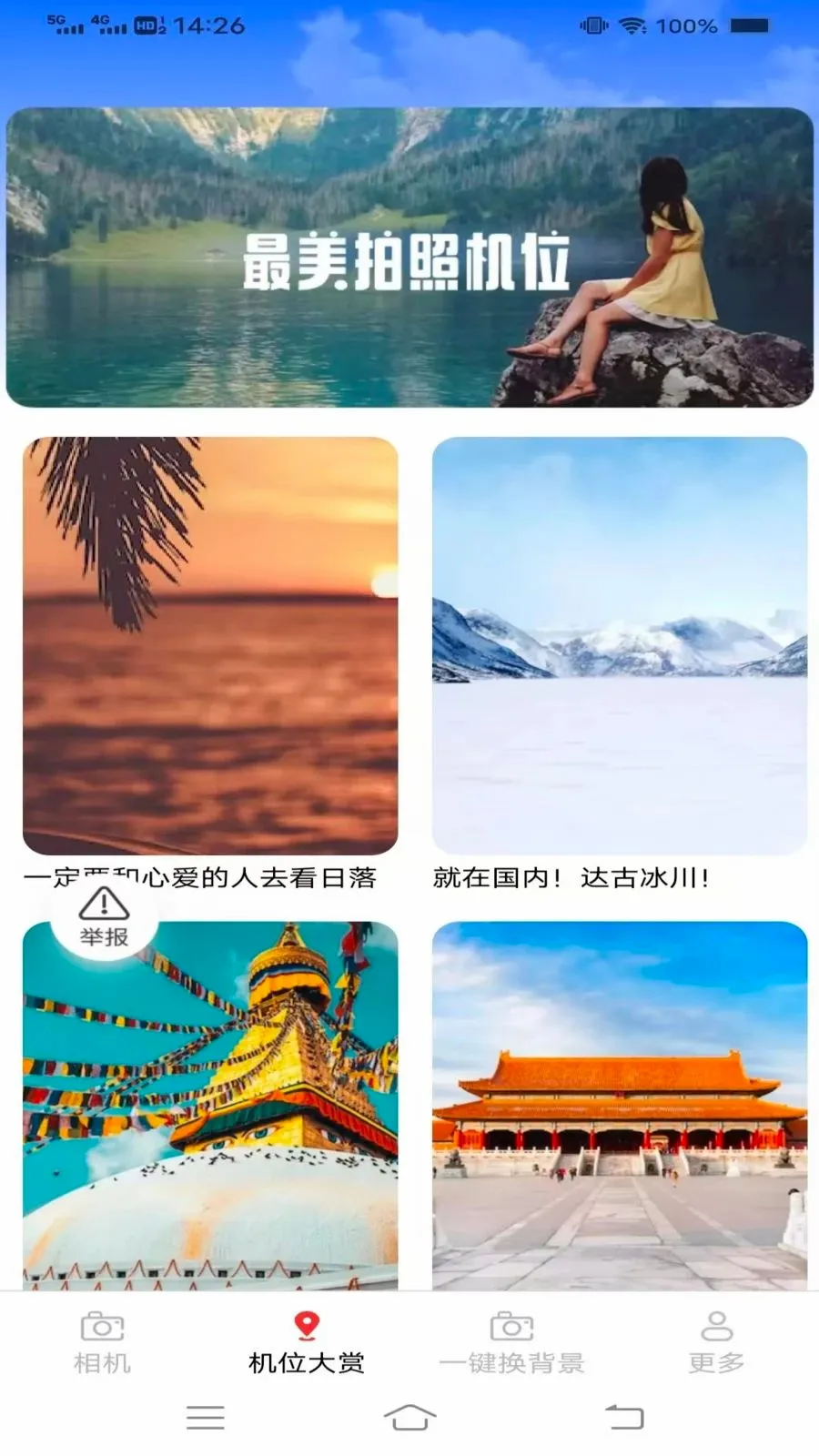 ��֡���(ȫ����ӰӦ��)v3.7.1.2 �ٷ���