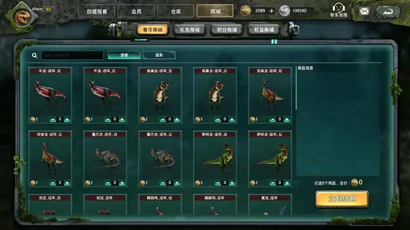 ���޳�Ѩ2026���°汾v1.0 ��׿��