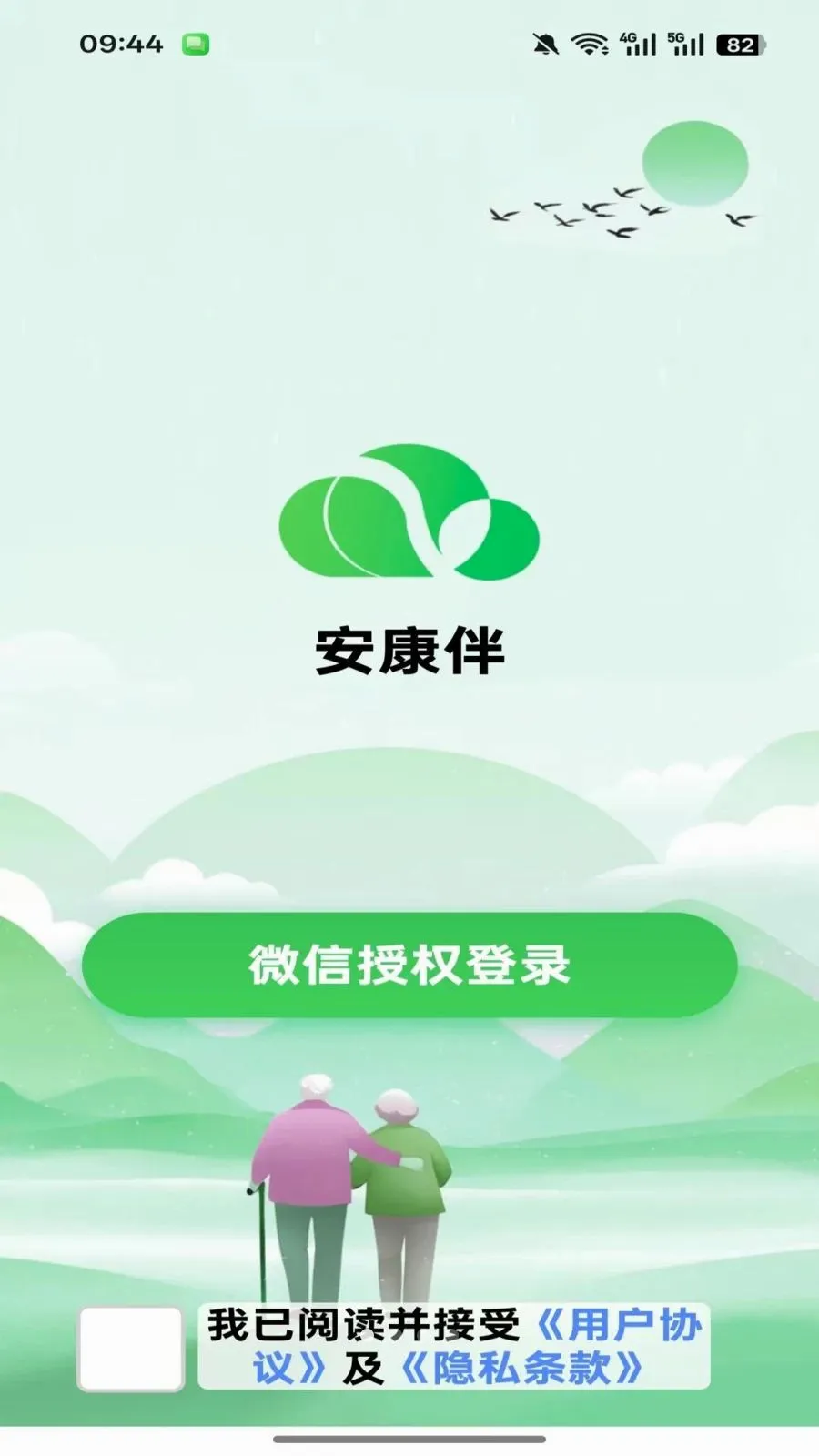 ������(����֪ʶƽ̨)v1.0.3 ��׿��