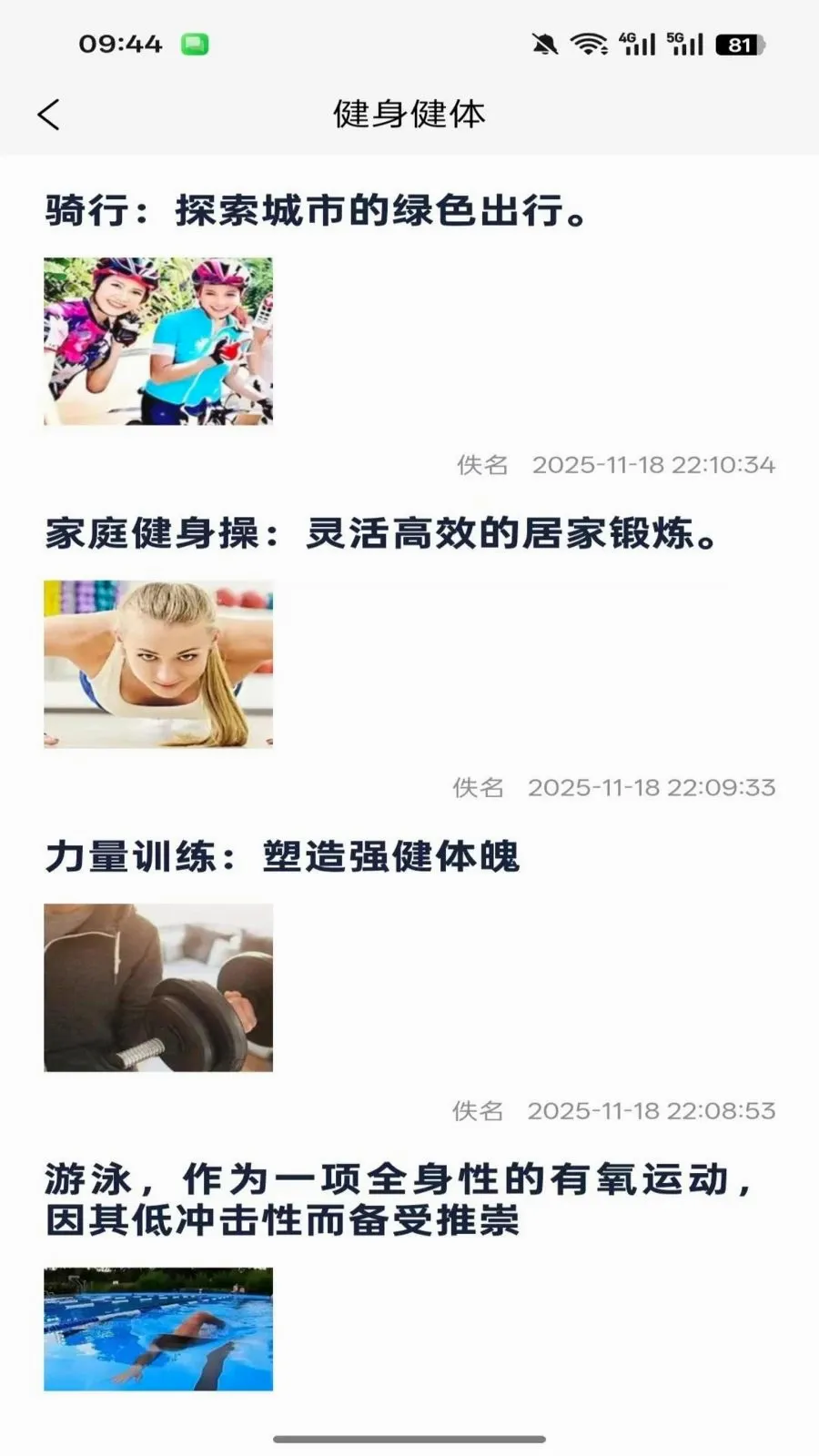 ������(����֪ʶƽ̨)v1.0.3 ��׿��