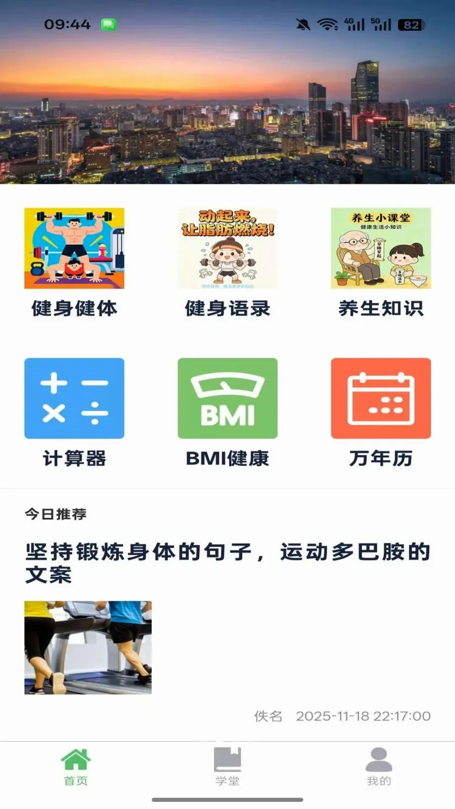 ������(����֪ʶƽ̨)v1.0.3 ��׿��