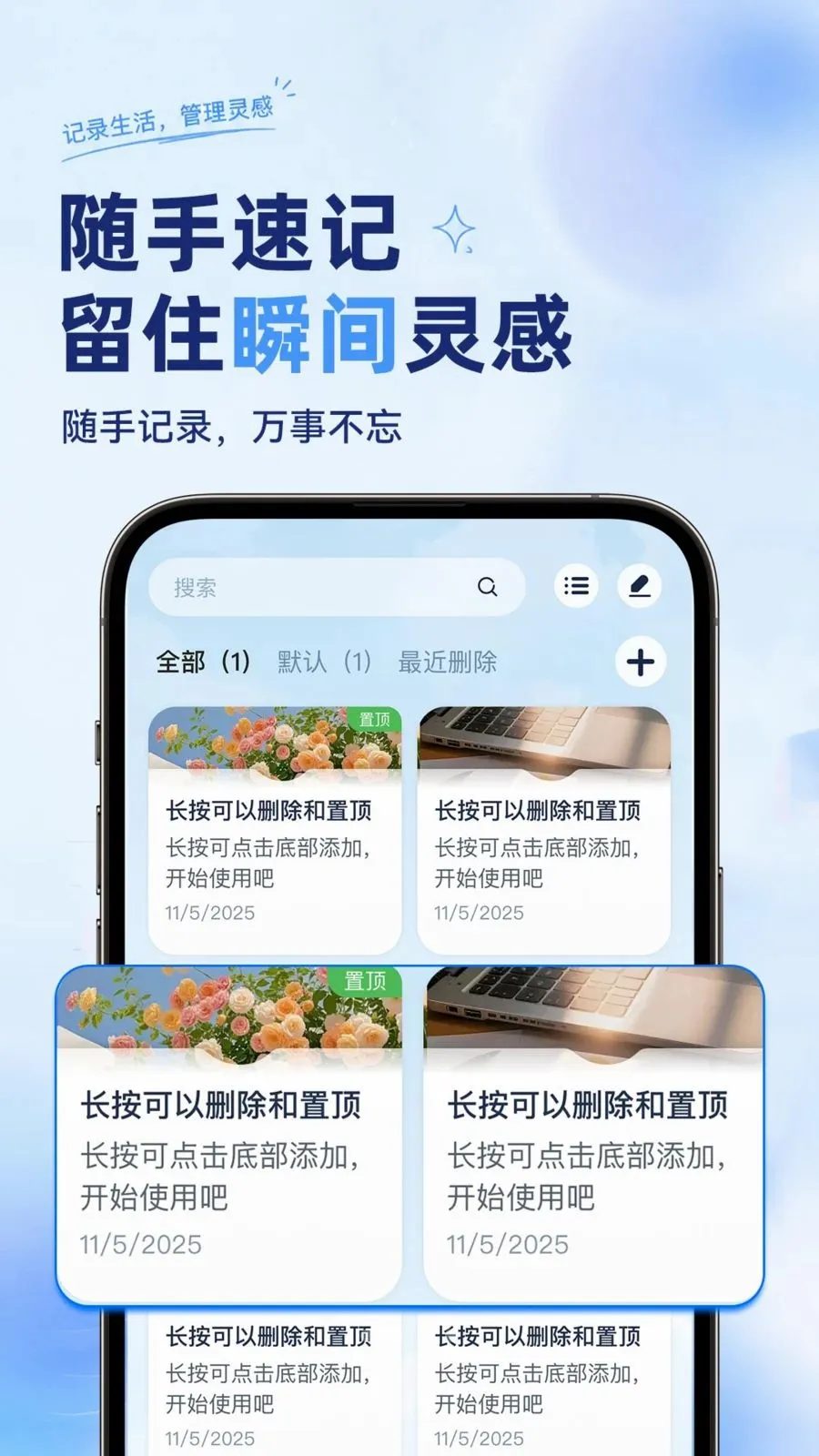 ��ѱ�����ǩ���±�(����ټǹ���)v1.0.2 �ٷ���