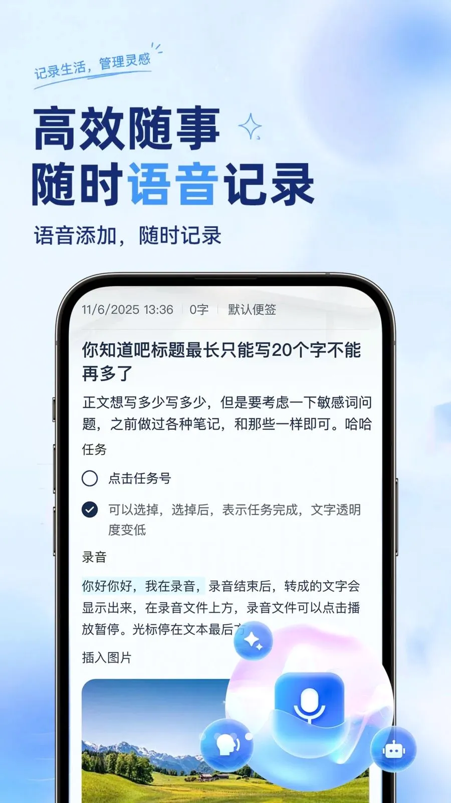 ��ѱ�����ǩ���±�(����ټǹ���)v1.0.2 �ٷ���