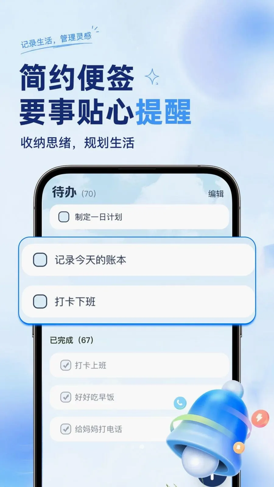 ��ѱ�����ǩ���±�(����ټǹ���)v1.0.2 �ٷ���