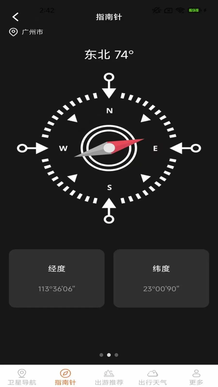 ָ���뾫׼�����ٷ����°汾v2.0.9.5 ��׿��