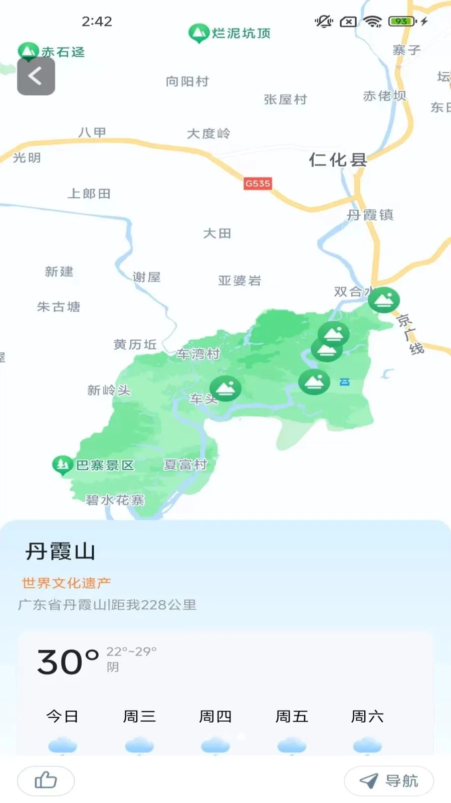 ָ���뾫׼�����ٷ����°汾v2.0.9.5 ��׿��