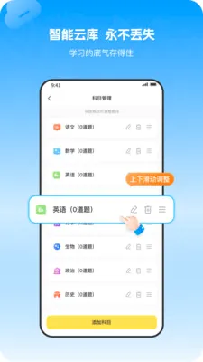 С�����Ȿ�ٷ����°汾v1.1.0 �ֻ���