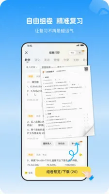 С�����Ȿ�ٷ����°汾v1.1.0 �ֻ���