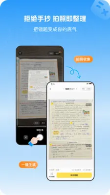 С�����Ȿ�ٷ����°汾v1.1.0 �ֻ���