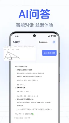 DeepClaw���ܰ���2026���°汾v1.0.2.1002 �ٷ���