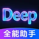 DeepClaw���ܰ���2026���°汾v1.0.2.1002 �ٷ���