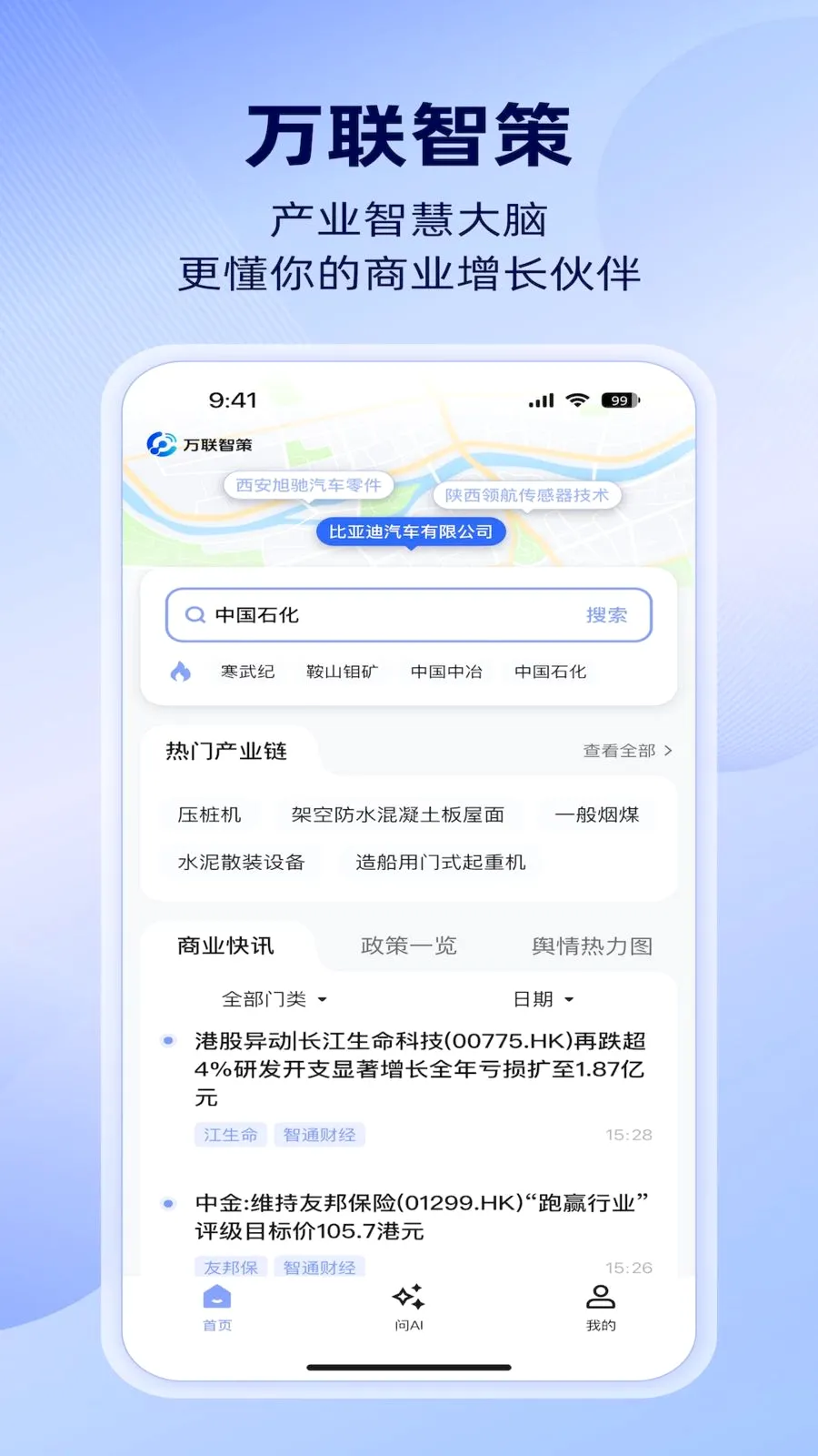 �����ǲ������ֻ���v1.4.0 ��׿��