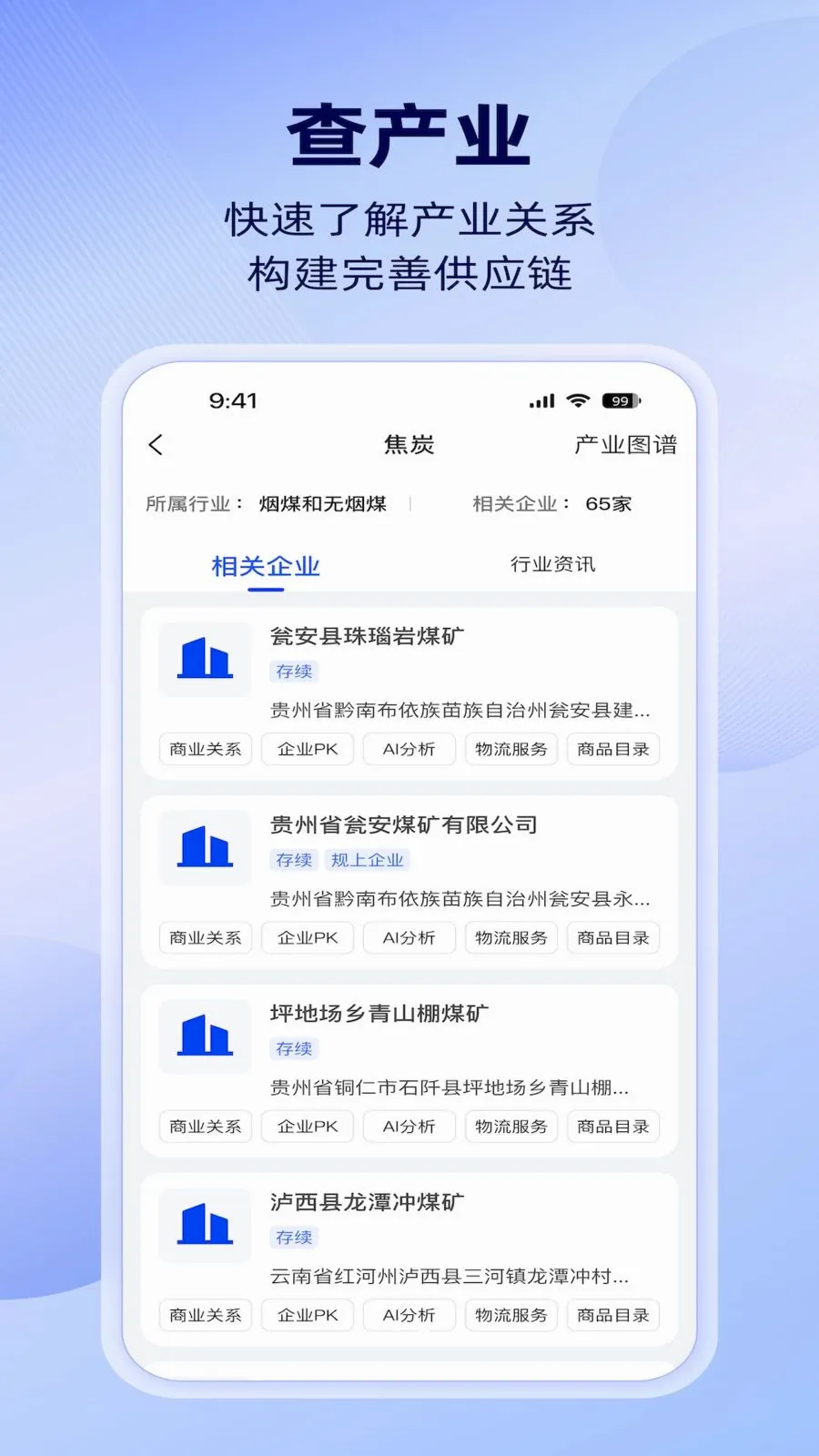 �����ǲ������ֻ���v1.4.0 ��׿��