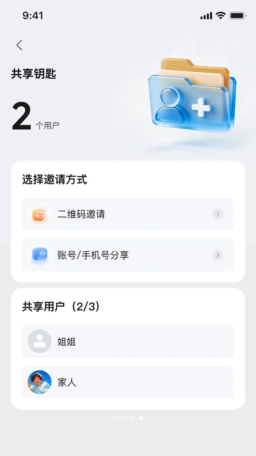 ��Ѳ����2026���°汾v1.0.1 ��׿��
