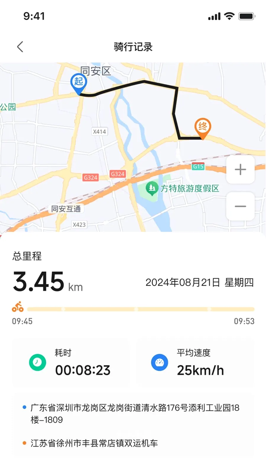 ��Ѳ����2026���°汾v1.0.1 ��׿��