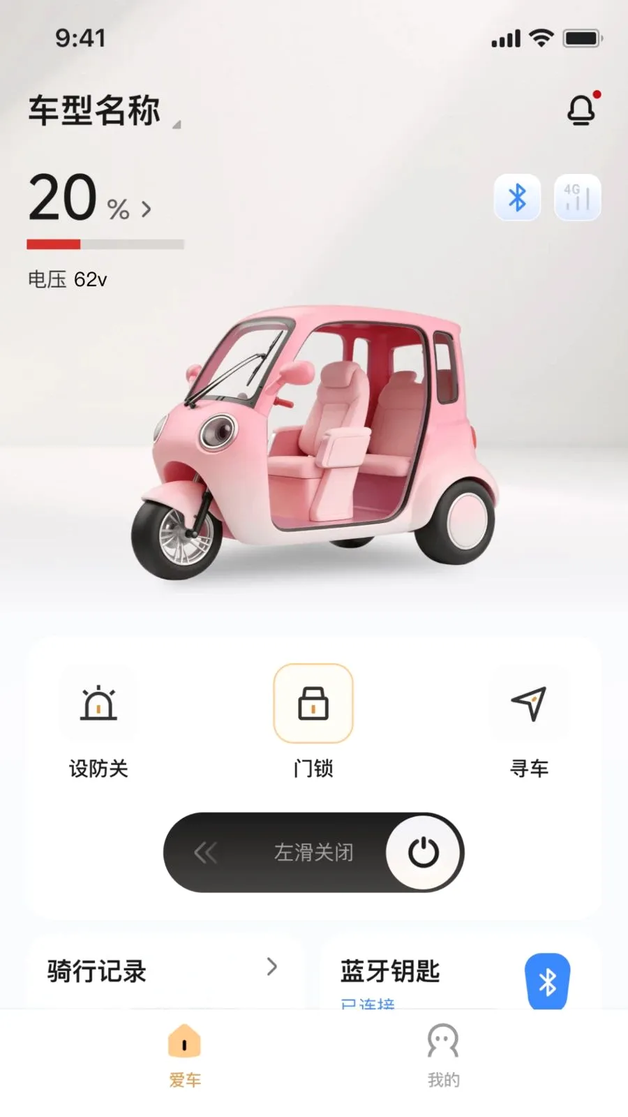 ��Ѳ����2026���°汾v1.0.1 ��׿��