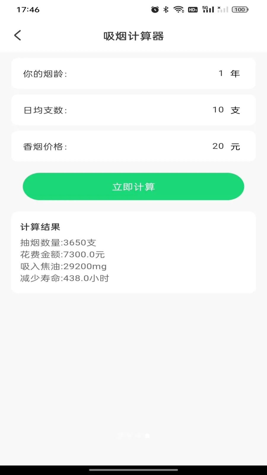 ������챨����������ֻ���v1.0.0 ��Ѱ�