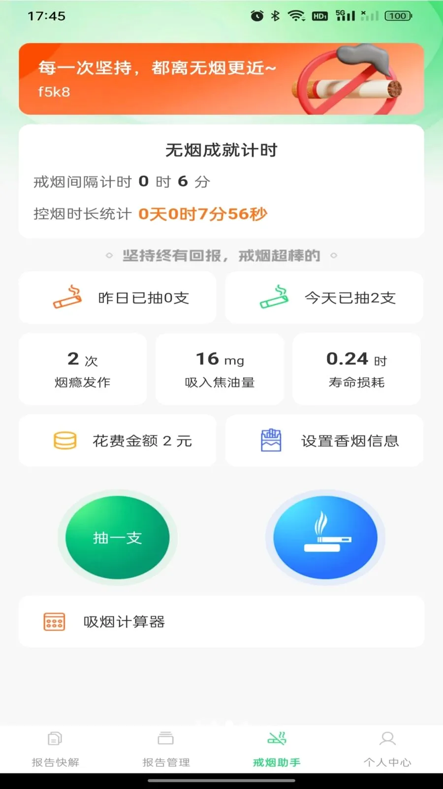 ������챨����������ֻ���v1.0.0 ��Ѱ�