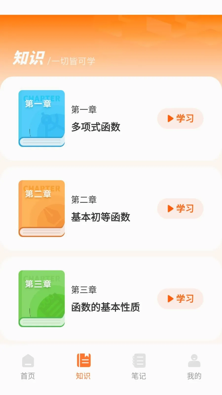 �������ٷ����°汾v1.0.0 ��Ѱ�