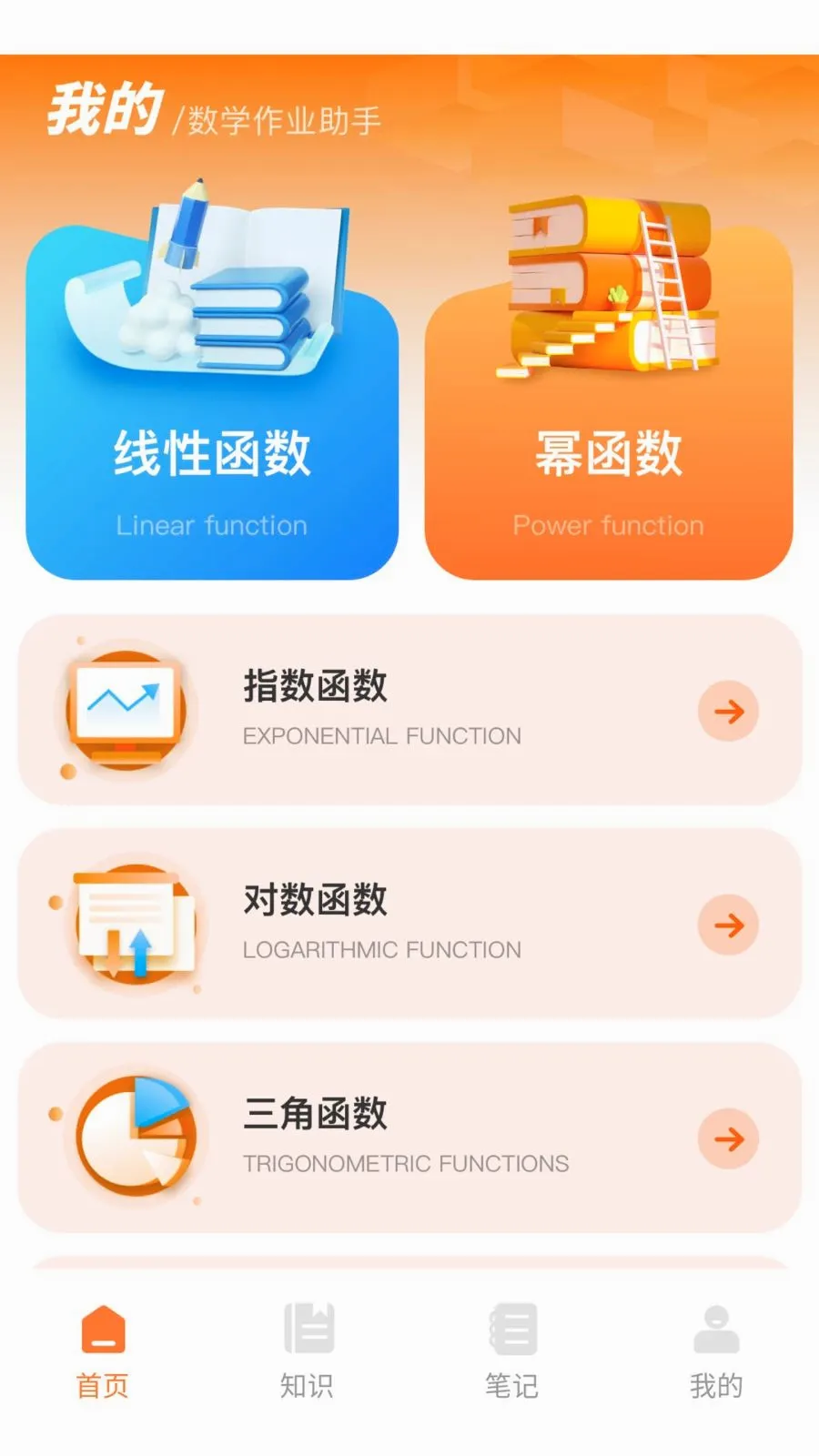 �������ٷ����°汾v1.0.0 ��Ѱ�