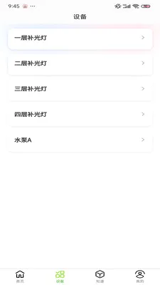 С������ֲ��2026���°汾v1.0.9 ��Ѱ�