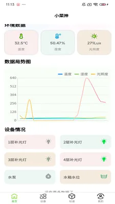 С������ֲ��2026���°汾v1.0.9 ��Ѱ�