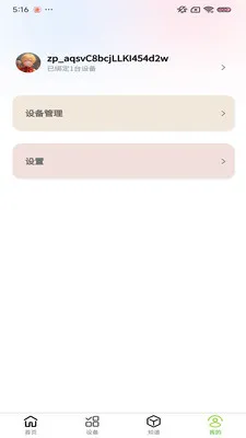 С������ֲ��2026���°汾v1.0.9 ��Ѱ�