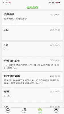 С������ֲ��2026���°汾v1.0.9 ��Ѱ�