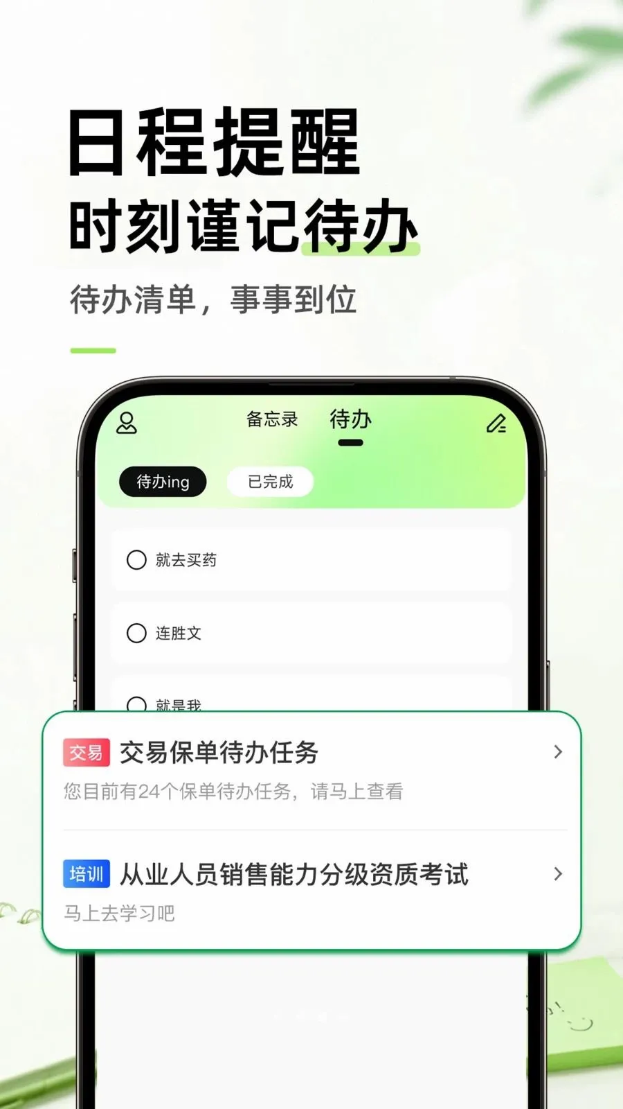 ������ֱ�ǩ���±�(����¼APP)v1.0.1 ��׿��
