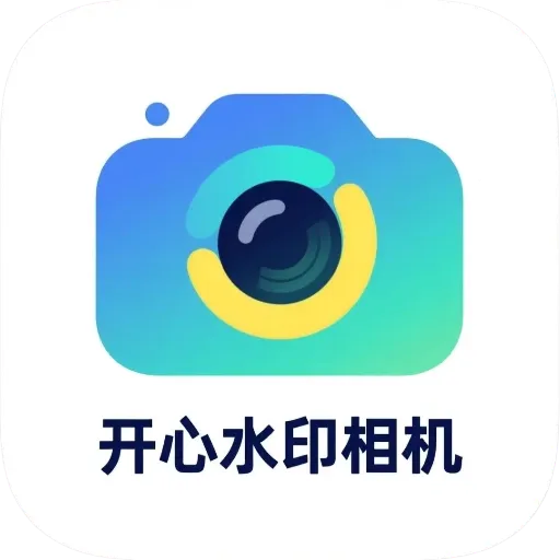 ����ˮӡ���(ˮӡ���APP)v1.0.2 �ٷ���