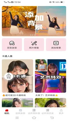 �ù�������2026���°汾v3.7.1.2 �ٷ���