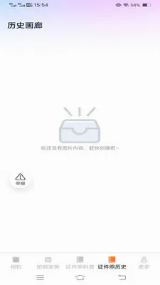 �ù�������2026���°汾v3.7.1.2 �ٷ���