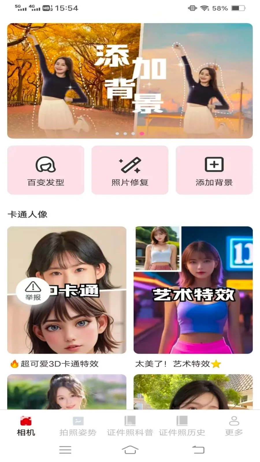 �ù�������2026���°汾v3.7.1.2 �ٷ���