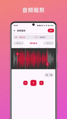 ��Ƶ��ȡת������2026���°汾v1.0 ���°�