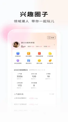 ���Ӿ籾�ŵ�Ҷ˹ٷ����°汾v2.1.1 ��Ѱ�
