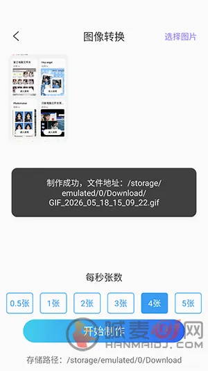 ArtStamp��ͼ�����ֻ���