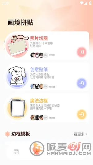 ArtStamp��ͼ�����ֻ���
