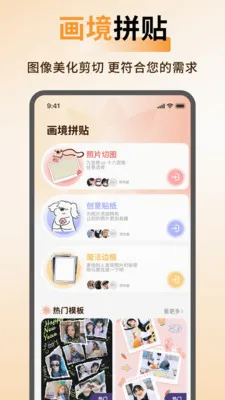 ArtStamp��ͼ�����ֻ���v1.0.5 ��׿��