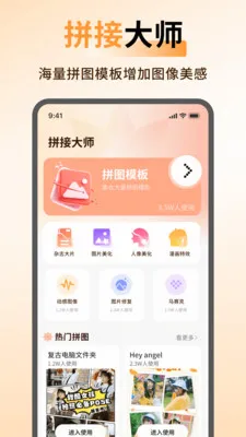ArtStamp��ͼ�����ֻ���v1.0.5 ��׿��