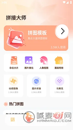 ArtStamp��ͼ�����ֻ���