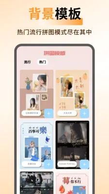 ArtStamp��ͼ�����ֻ���v1.0.5 ��׿��