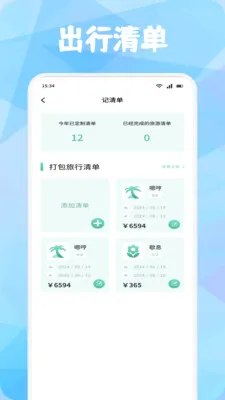 ���ۿ͹ٷ����°汾v1.4 �ֻ���