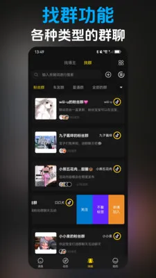 ��Ȥ��׿���ֻ���v3.6.3 �ֻ���