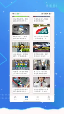 �˳���e��ͨ�������ֻ���v2.0 �ٷ���