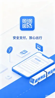 �˳���e��ͨ�������ֻ���v2.0 �ٷ���